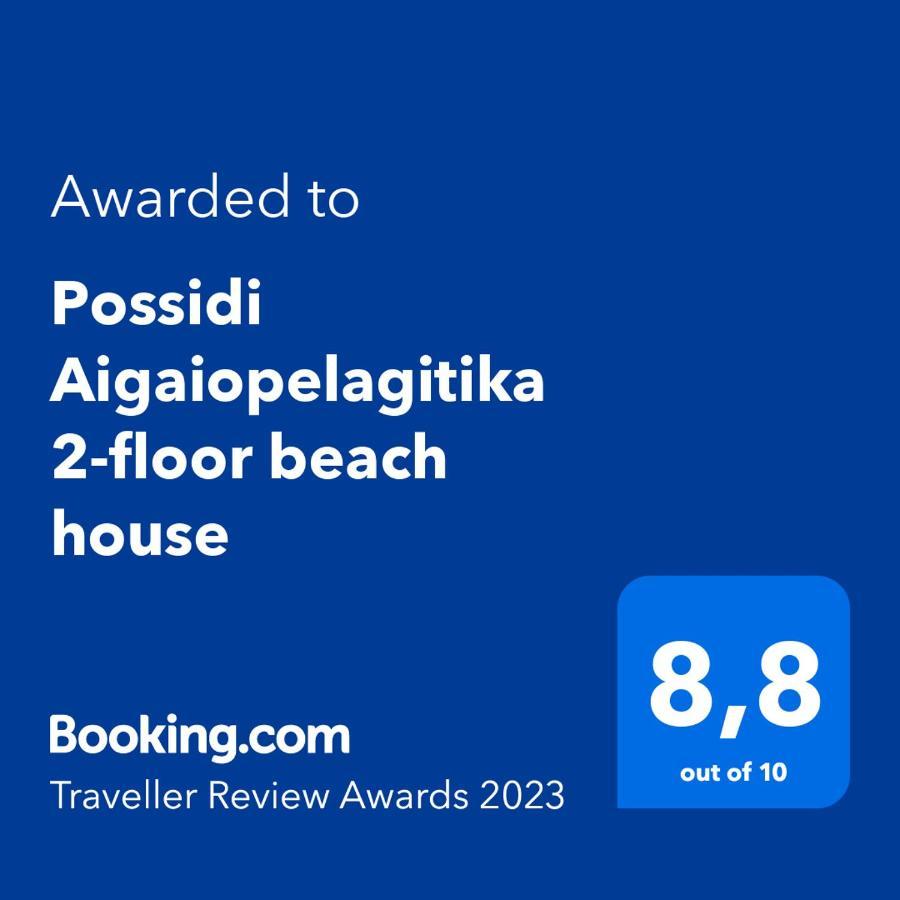 Possidi Aigaiopelagitika 2-Floor Beach House Kalandra 외부 사진