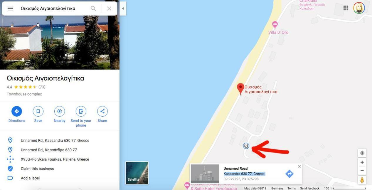 Possidi Aigaiopelagitika 2-Floor Beach House Kalandra 외부 사진